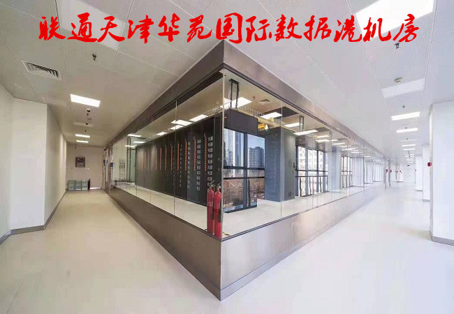静海服务器托管价格